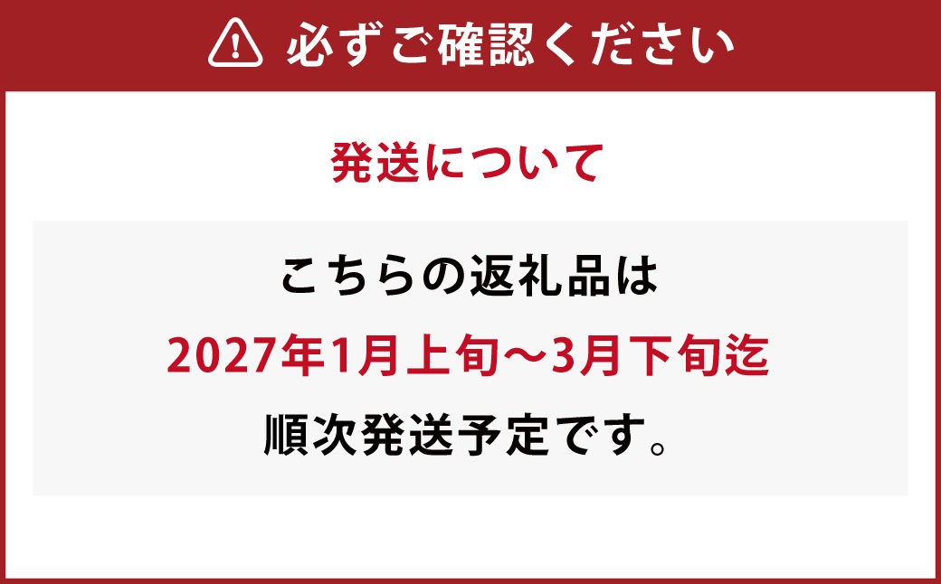 吉次いちご