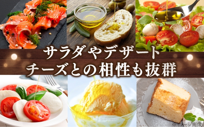 オリーブオイル エキストラバージン 油 国産 広島県産 贈答 ギフト オリーブオイル