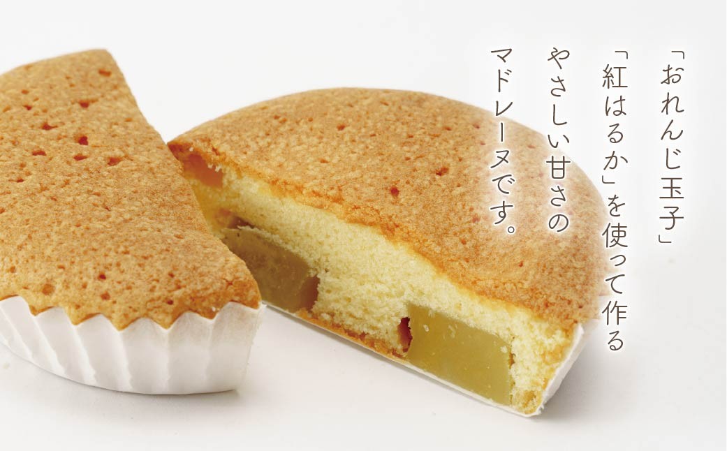 マドレーヌ まどれーぬ 焼き菓子 焼菓子 お菓子 やきがし ヤキガシ おかし おやつ スイーツ