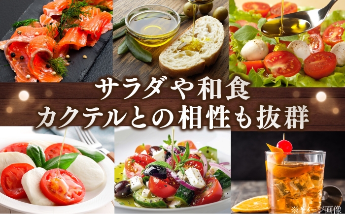 オリーブオイル エキストラバージン 油 国産 広島県産 オリーブオイル 調味料