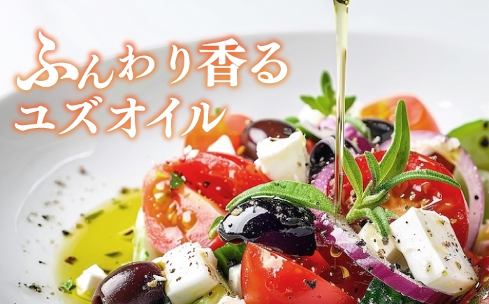 オリーブオイル エキストラバージン 油 国産 広島県産 オリーブオイル 調味料