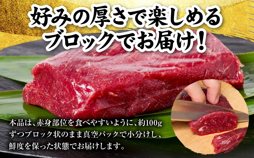 好みの厚さで楽しめるブロックでお届け！