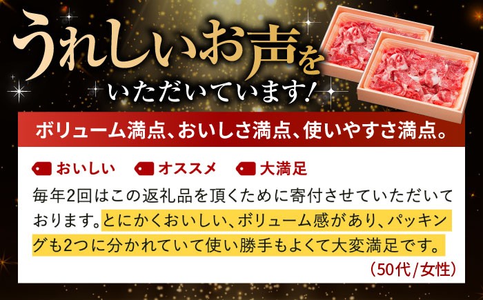 牛肉 切り落とし A4 国産 黒毛和牛 小分け 牛肉 きりおとし 肉 牛肉 こま肉 牛コマ 牛こま 小間切れ 1kg