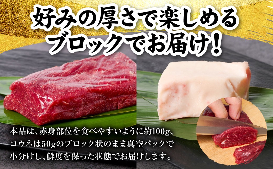好みの厚さで楽しめるブロックでお届け！