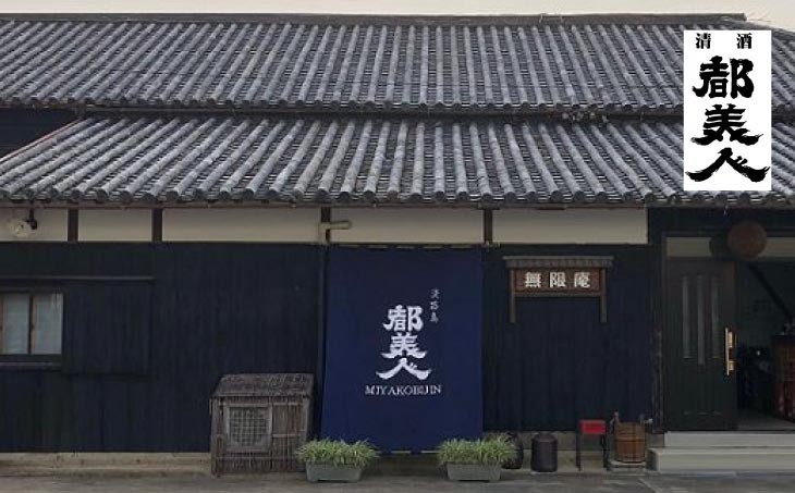 蔵形300ml　2本セット