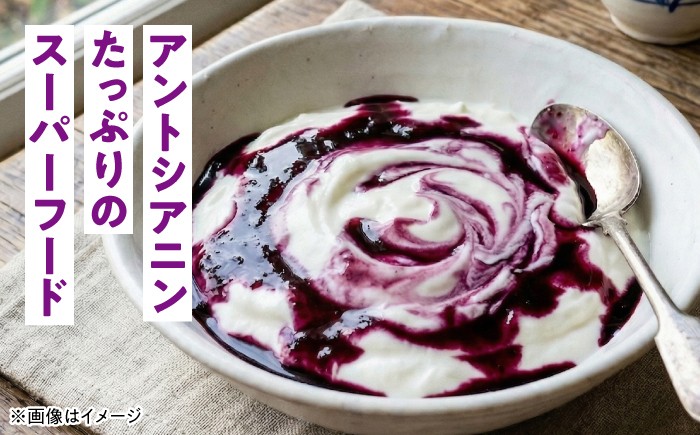 【北海道厚真町産のハスカップを使い、素材の味を引き立たせました】