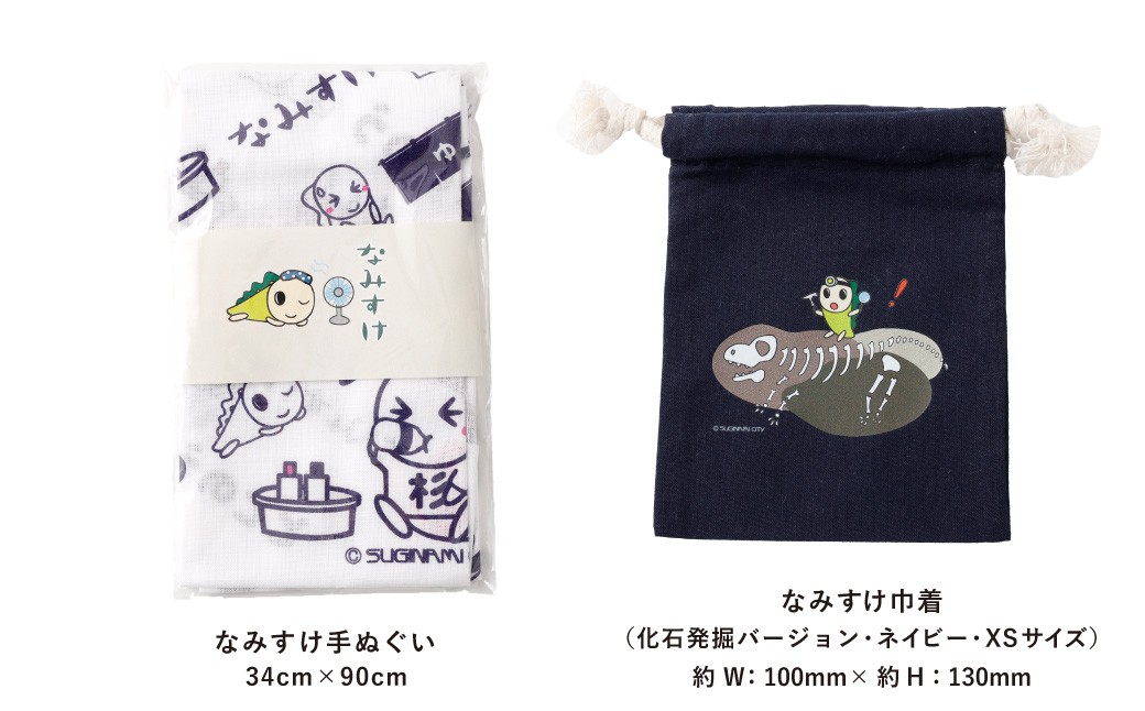 キャンバストートバッグセット（化石発掘バージョン）