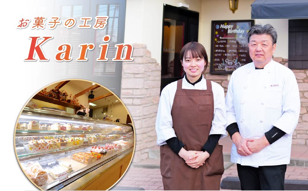 お菓子 おかし かすてら カステラ スイーツ おれんじ玉子 プレゼント 贈り物 ギフト 茨城県 ひたちなか市