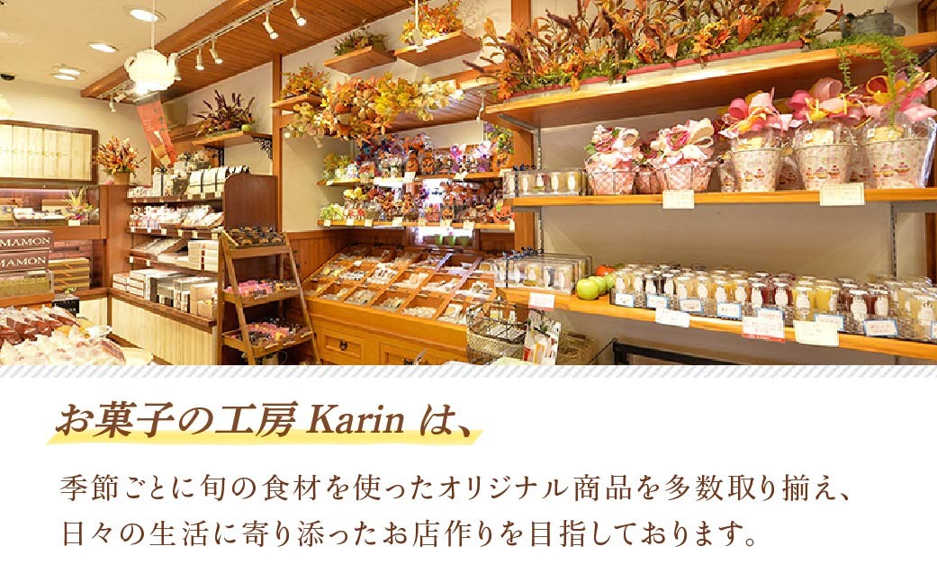 お菓子 おかし かすてら カステラ スイーツ おれんじ玉子 プレゼント 贈り物 ギフト 茨城県 ひたちなか市