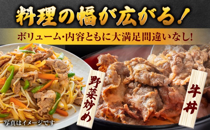 牛肉 切り落とし A4 国産 黒毛和牛 小分け 牛肉 きりおとし 肉 牛肉 こま肉 牛コマ 牛こま 小間切れ 1kg