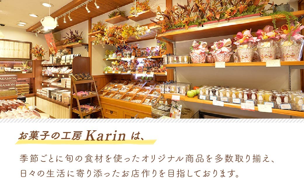 マドレーヌ まどれーぬ 焼き菓子 焼菓子 お菓子 やきがし ヤキガシ おかし おやつ スイーツ