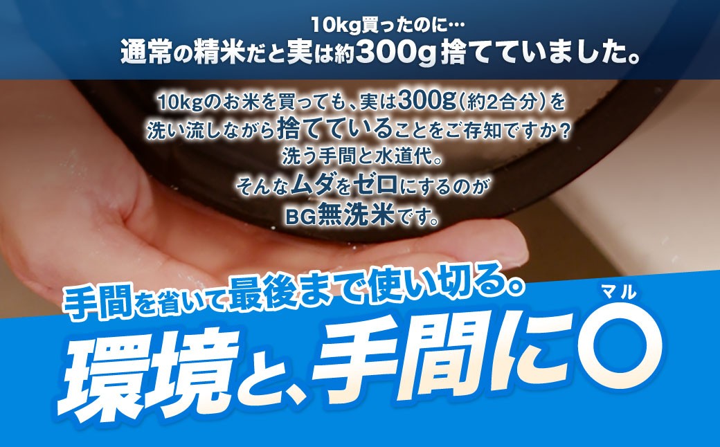 奈義町産コシヒカリ 5kg