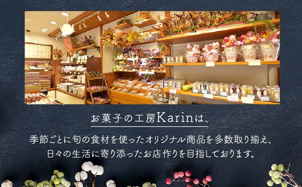 クッキー くっきー サツマイモ さつまいも 焼菓子 焼き菓子 やきがし ヤキガシ お菓子 おかし