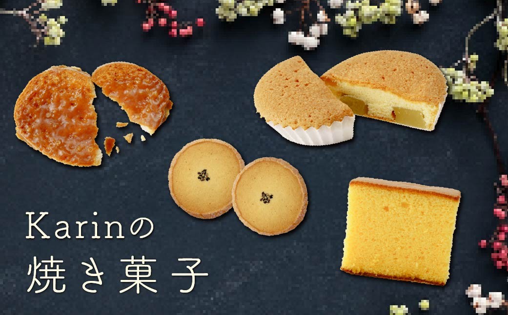マドレーヌ まどれーぬ 焼き菓子 焼菓子 お菓子 やきがし ヤキガシ おかし おやつ スイーツ