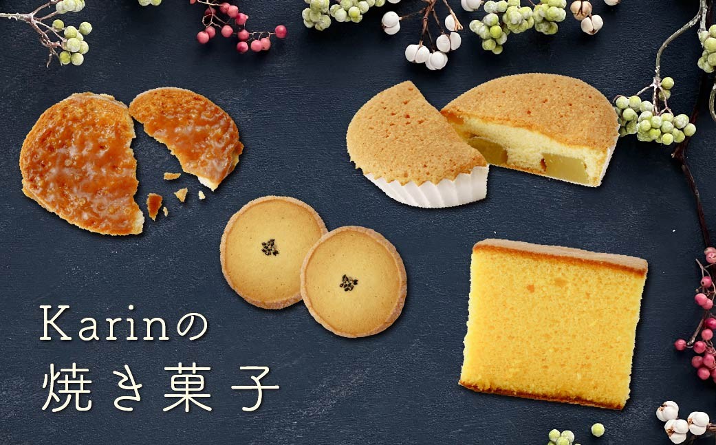お菓子 おかし かすてら カステラ スイーツ おれんじ玉子 プレゼント 贈り物 ギフト 茨城県 ひたちなか市