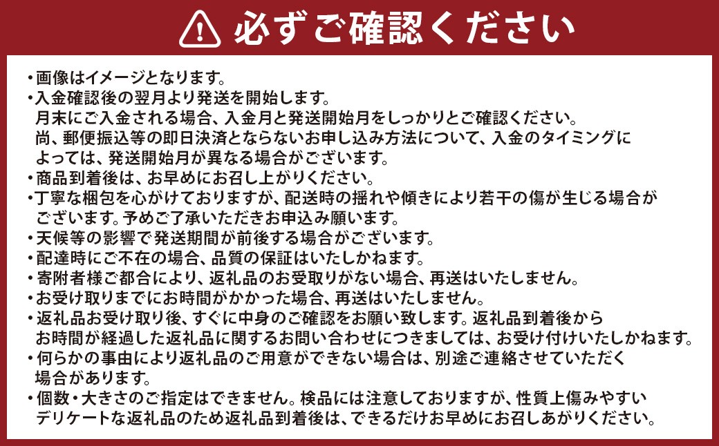 【年12回定期便】吉次園の熊本 フルーツ 定期便 