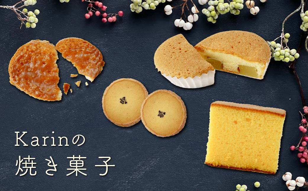 クッキー くっきー サツマイモ さつまいも 焼菓子 焼き菓子 やきがし ヤキガシ お菓子 おかし