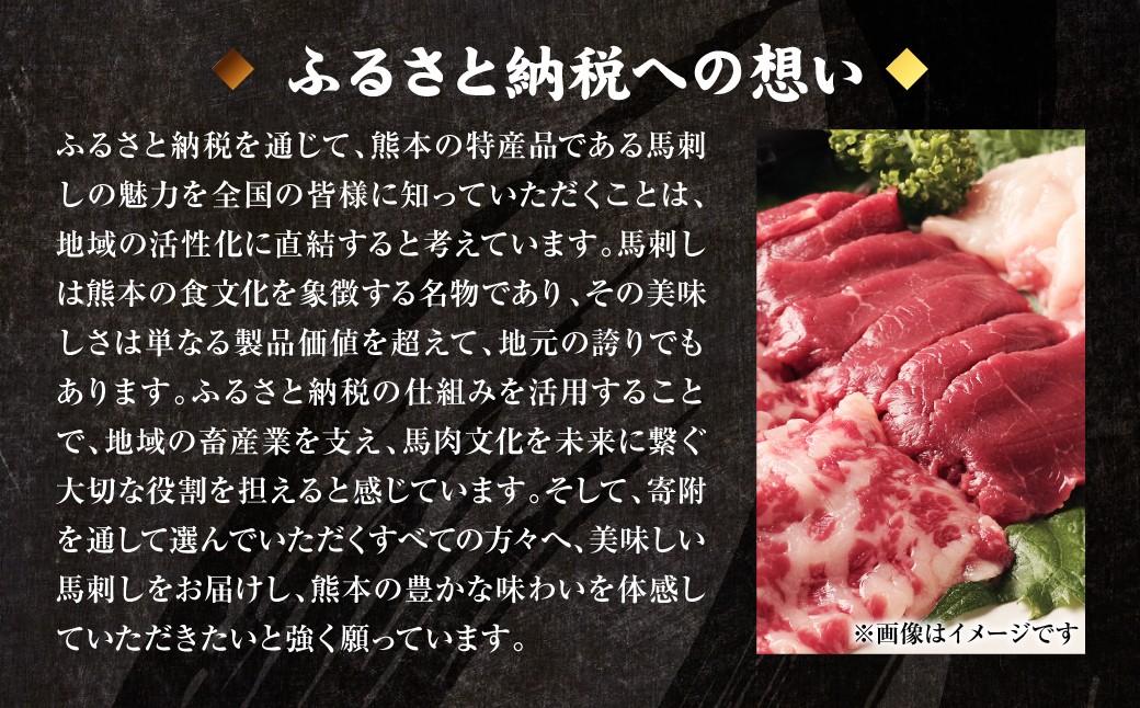 ◆ふるさと納税への想い◆