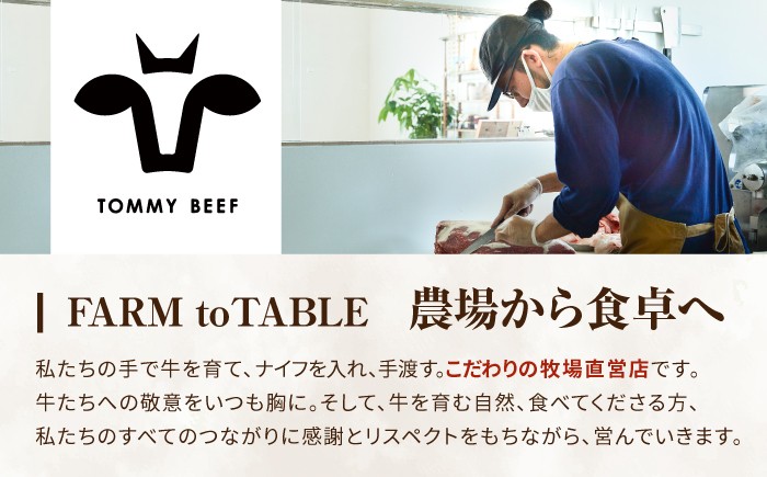 【FARM to TABLE】農場から食卓へ、牧場直送でお届け！