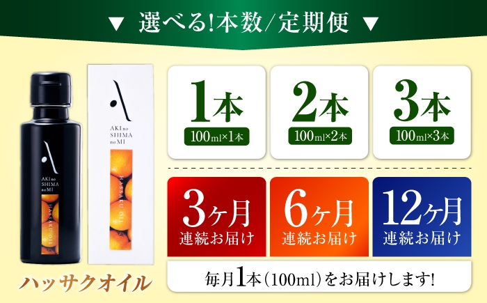 オリーブオイル エキストラバージン 油 国産 広島県産 贈答 ギフト オリーブオイル