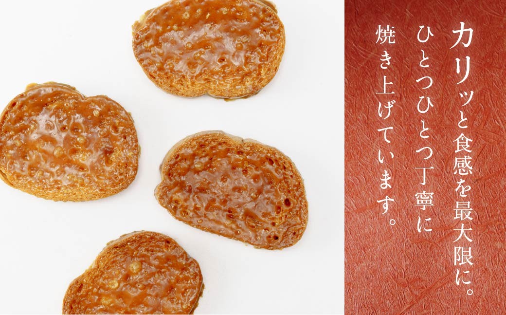 ラスク らすく かりんとう カリントウ  お菓子 おかし 焼き菓子 焼菓子 やきがし ヤキガシ 洋菓子 バター 黒糖 