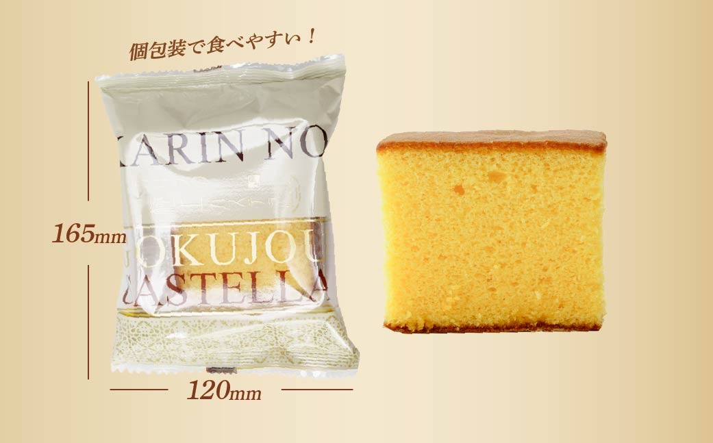 お菓子 おかし かすてら カステラ スイーツ おれんじ玉子 プレゼント 贈り物 ギフト 茨城県 ひたちなか市
