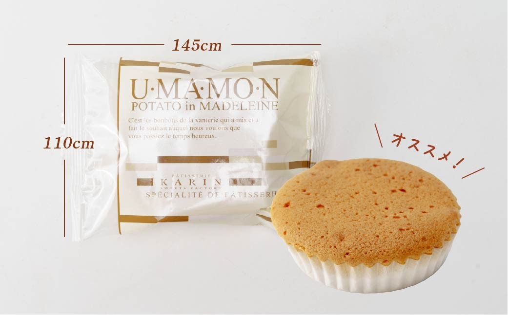 マドレーヌ まどれーぬ 焼き菓子 焼菓子 お菓子 やきがし ヤキガシ おかし おやつ スイーツ
