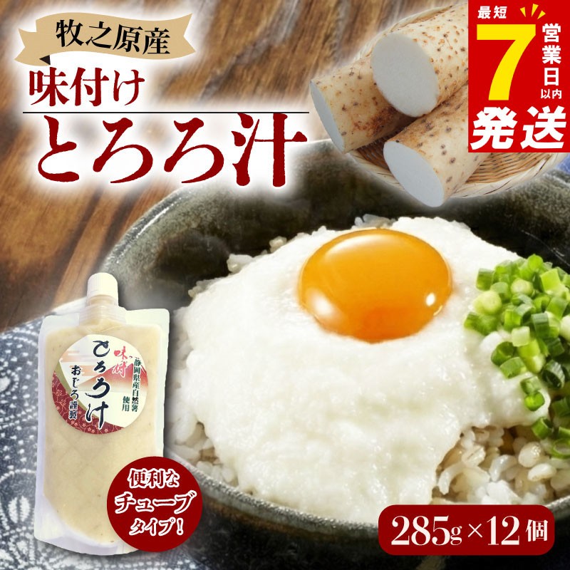 12個セットの大容量