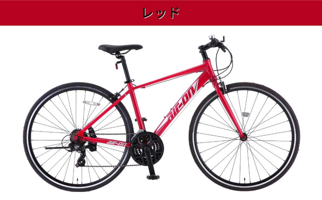 サカモトテクノAIR-ONIIクロスバイクレッド