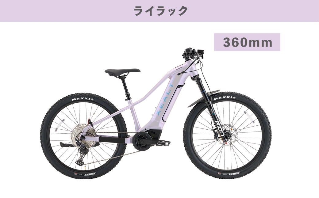 パナソニックXEALT M5 電動アシストマウンテンバイク Eライラック
