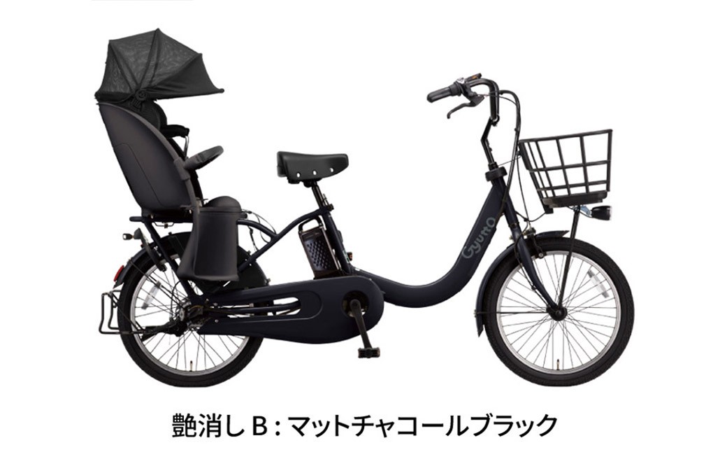 パナソニックギュットクルームR DX電動アシスト自転車