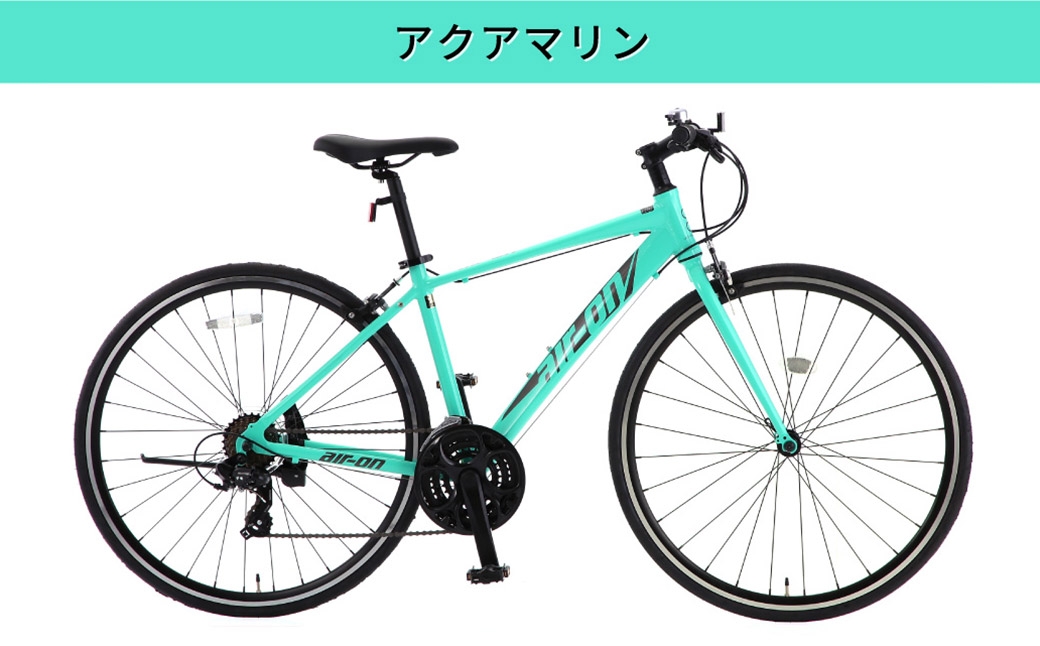 サカモトテクノAIR-ONIIクロスバイクアクアマリン