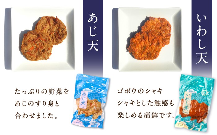 かまぼこ カマボコ 蒲鉾 練り物 ねりもの 加工品 おつまみ おかず セット 食べ比べ 詰合せ 詰め合わせ 冷蔵 