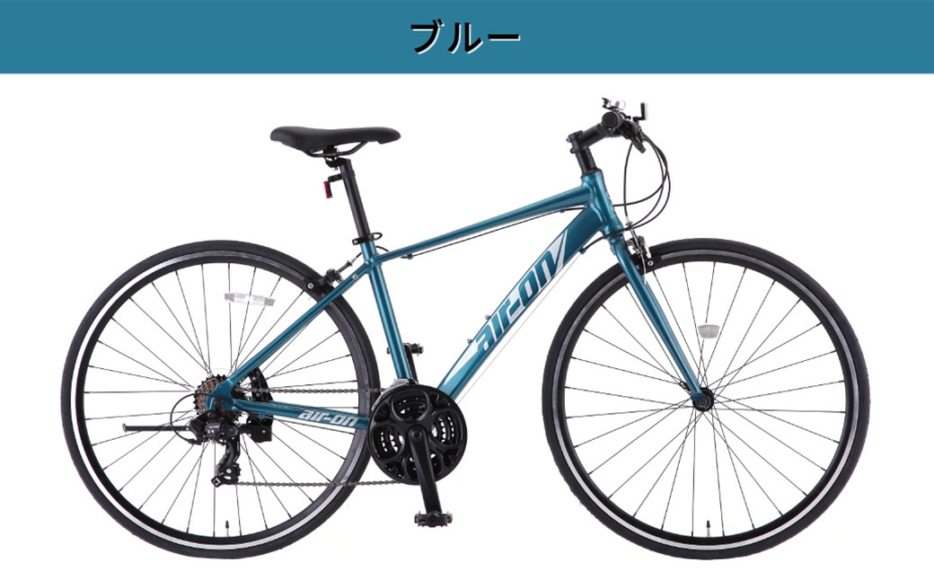 サカモトテクノAIR-ONIIクロスバイクブルー700C21段変速