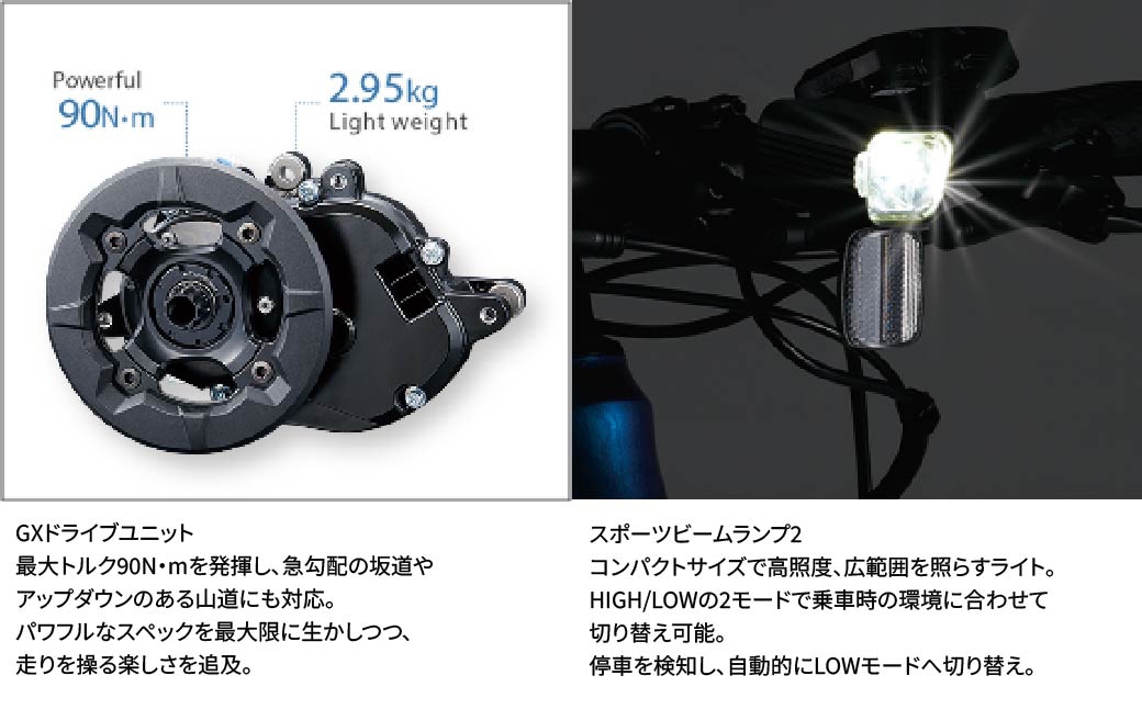 XEALT S5電動アシスト自転車メタリックダークグレー