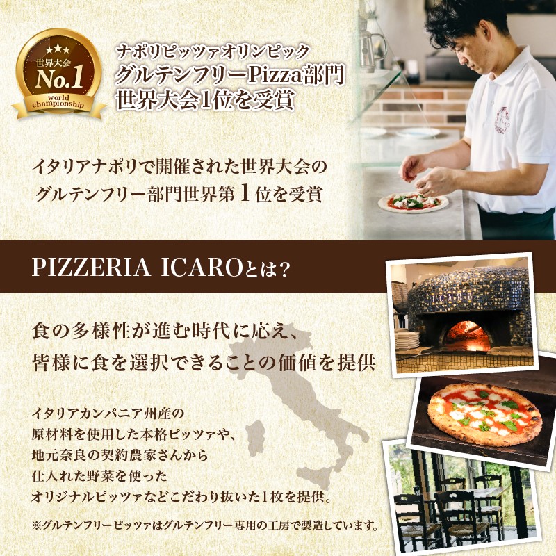 イタリアから輸入した石窯で焼き上げます！