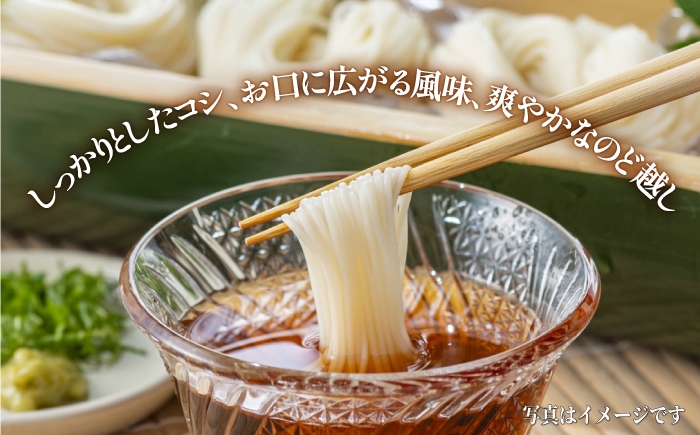 そうめん 島原そうめん 手延べ 麺 素麺