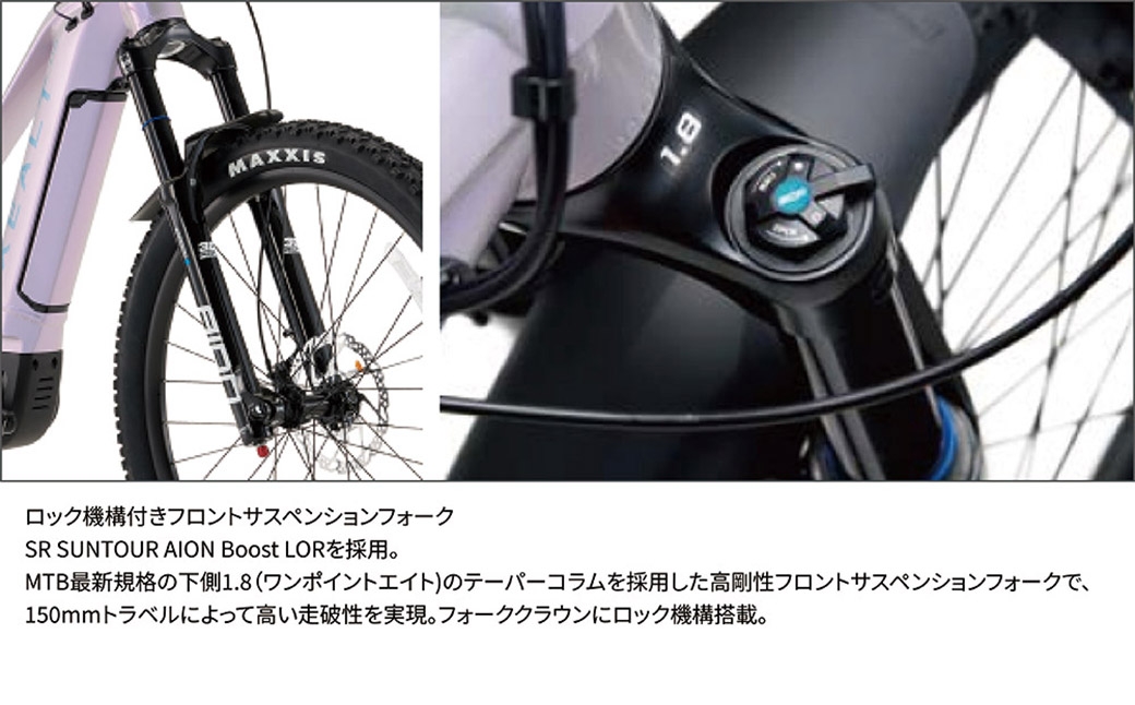 パナソニックXEALT M5 電動アシストマウンテンバイク Eライラック