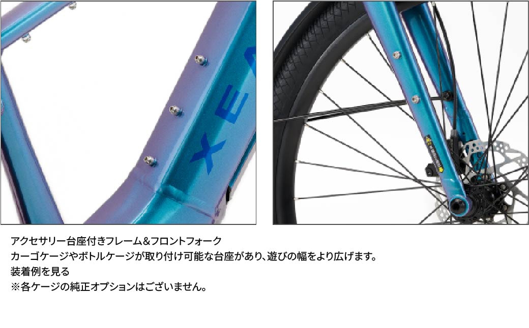XEALT S5電動アシスト自転車メタリックダークグレー