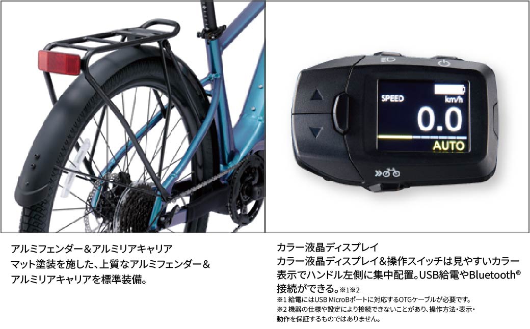 XEALT S5電動アシスト自転車メタリックダークグレー