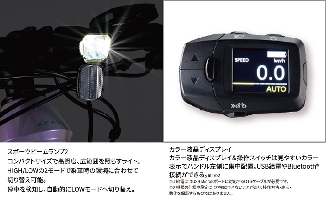 パナソニックXEALT M5 電動アシストマウンテンバイク Eライラック