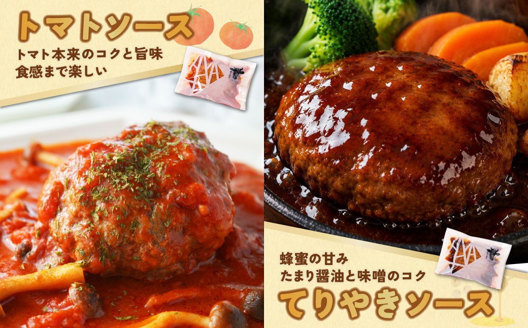 おいしいお召し上がり方