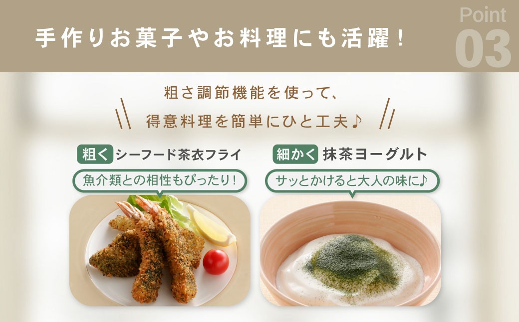【京セラ】 セラミック お茶用ミル 40ml 1本