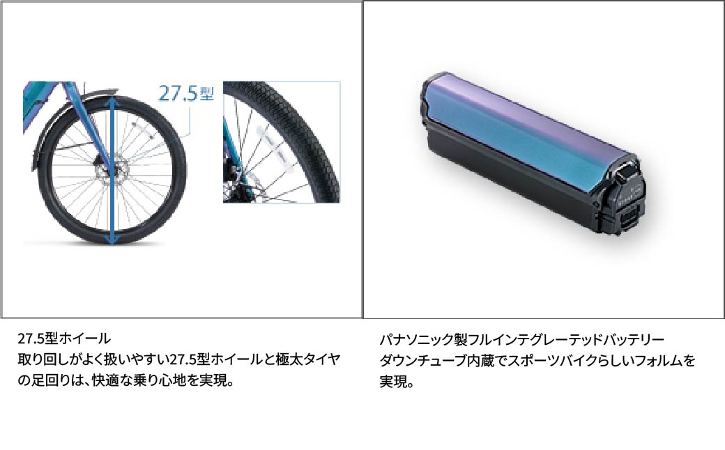 XEALT S5電動アシスト自転車メタリックダークグレー