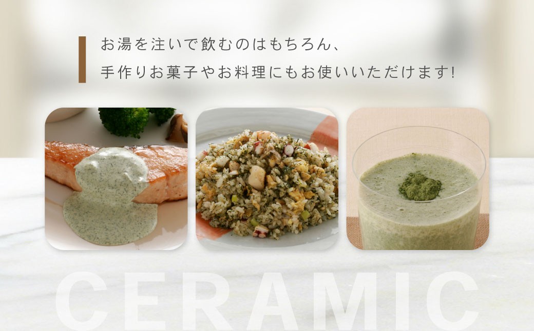 【京セラ】 セラミック お茶用ミル 40ml 1本