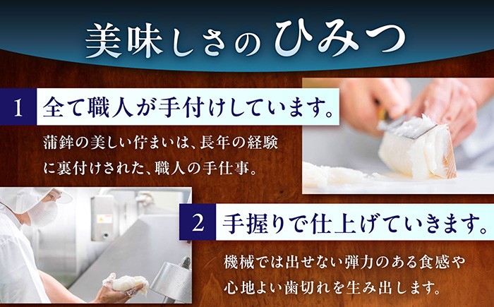 かまぼこ カマボコ 蒲鉾 練り物 ねりもの 加工品 おつまみ おかず セット 食べ比べ 詰合せ 詰め合わせ 冷蔵 