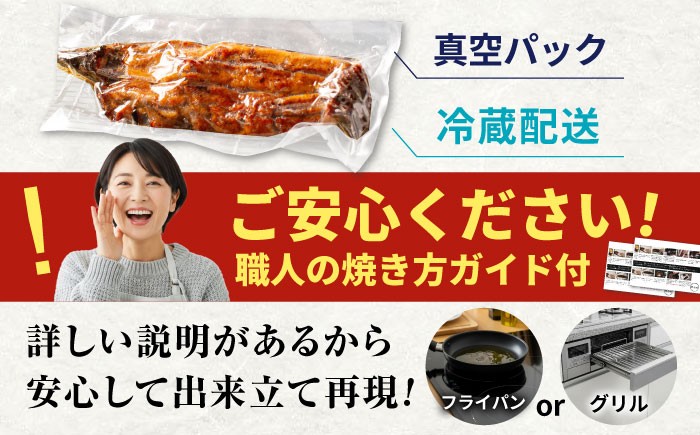 うなぎ 鰻 ウナギ 国産 三河一色 2尾 150g×2パック 蒲焼 蒲焼き 厳選 料亭 お取り寄せ うな重 ひつまぶし 冷蔵