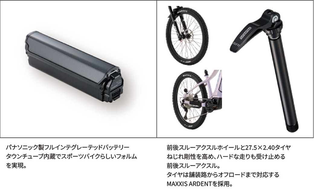 パナソニックXEALT M5 電動アシストマウンテンバイク Eライラック