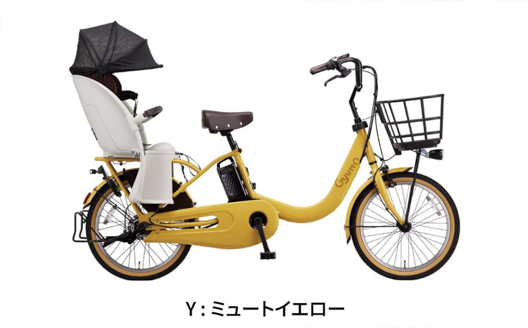 パナソニックギュットクルームR DX電動アシスト自転車