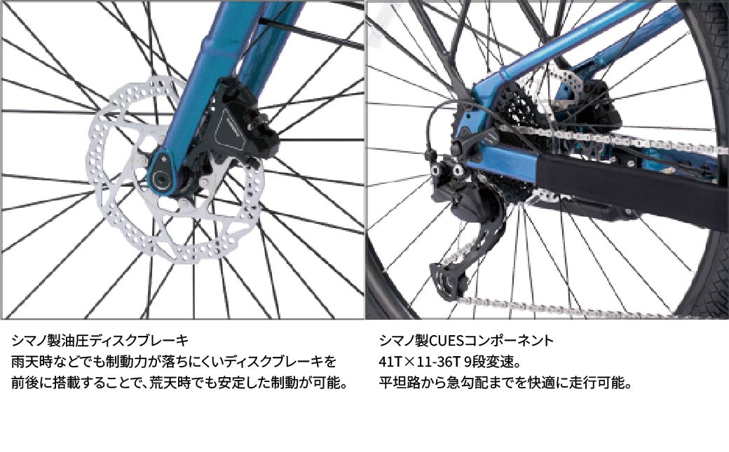 XEALT S5電動アシスト自転車メタリックダークグレー